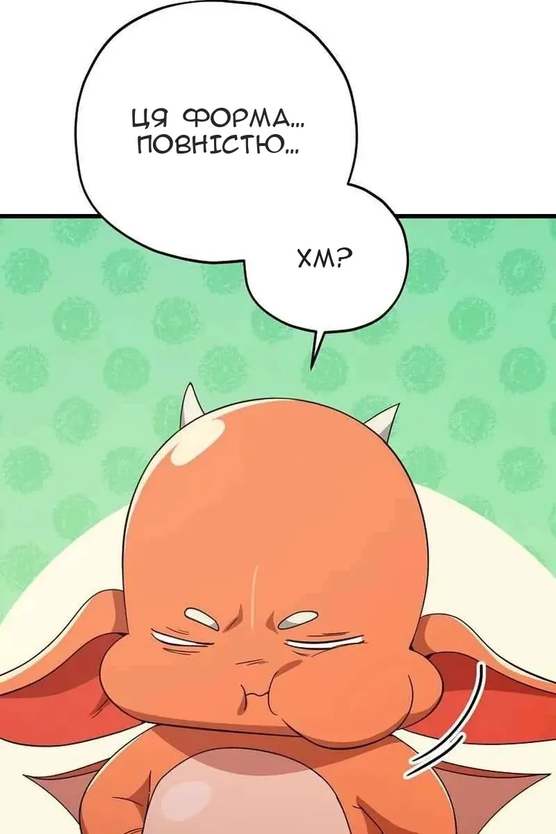 Сторінка 118