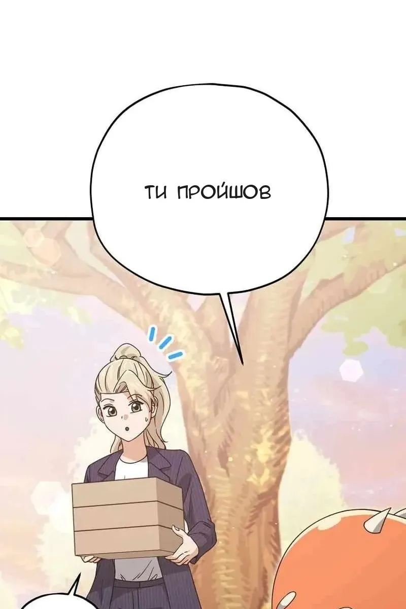 Сторінка 121