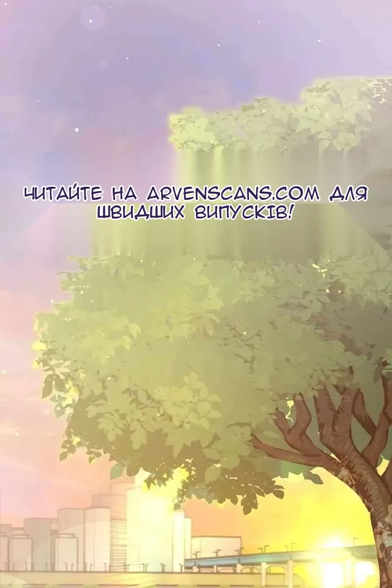 Сторінка 128