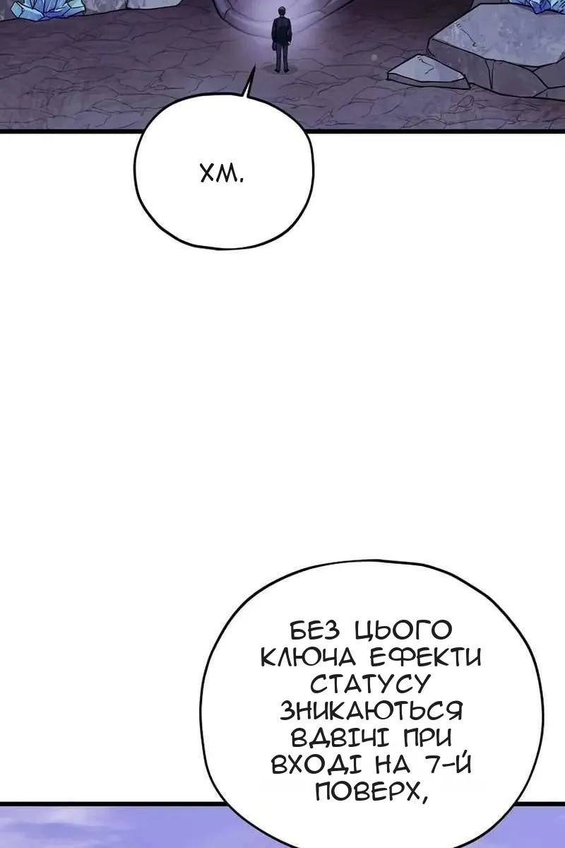 Сторінка 4