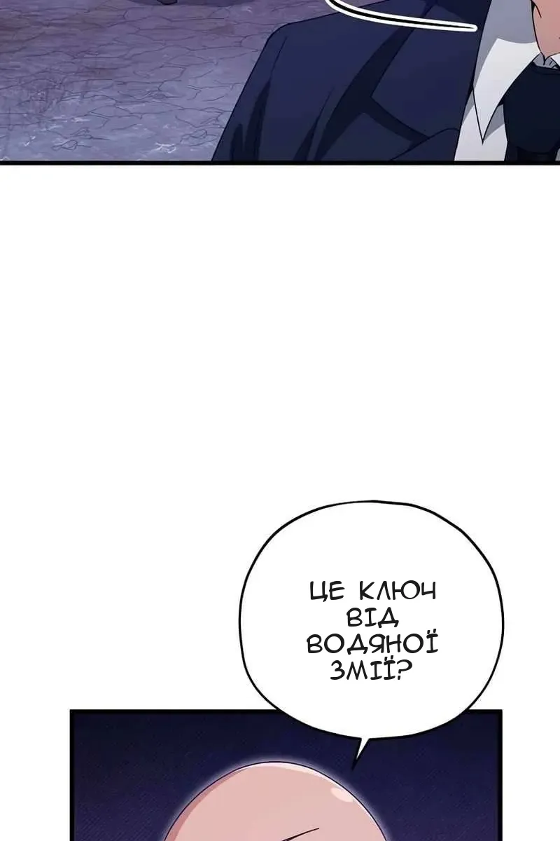 Сторінка 8