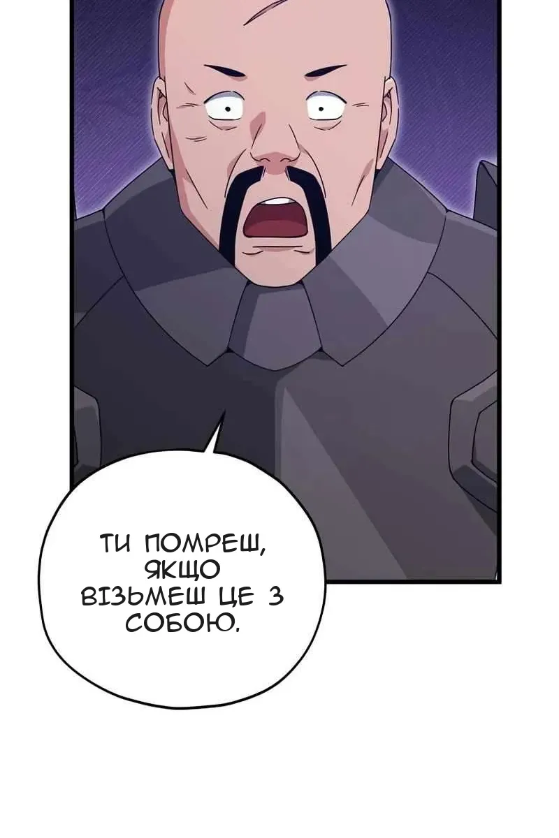 Сторінка 9