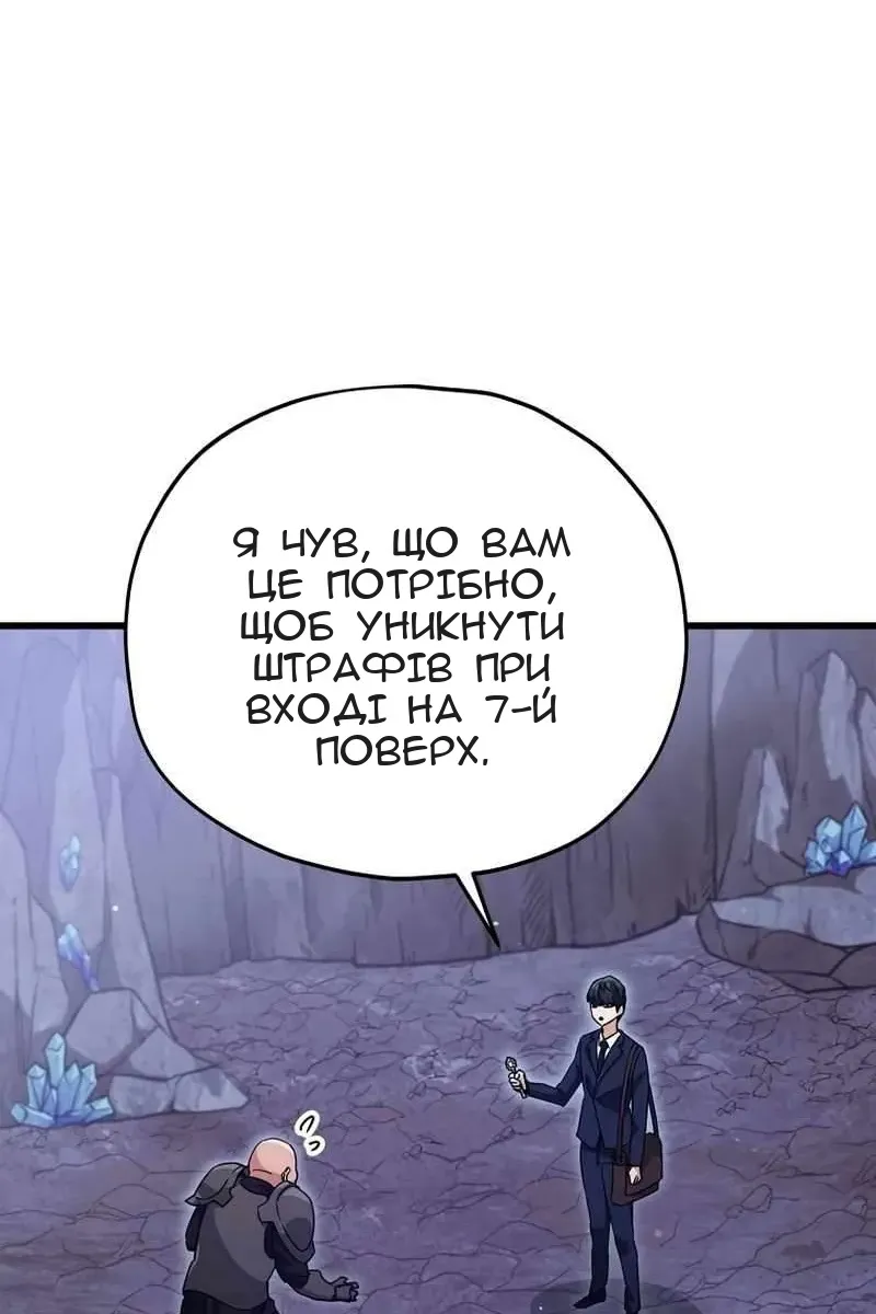 Сторінка 10