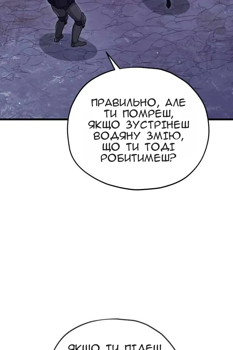 Сторінка 11