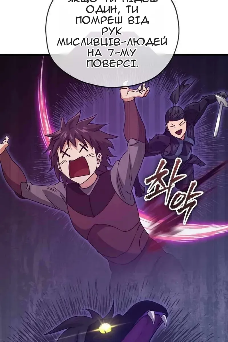 Сторінка 12