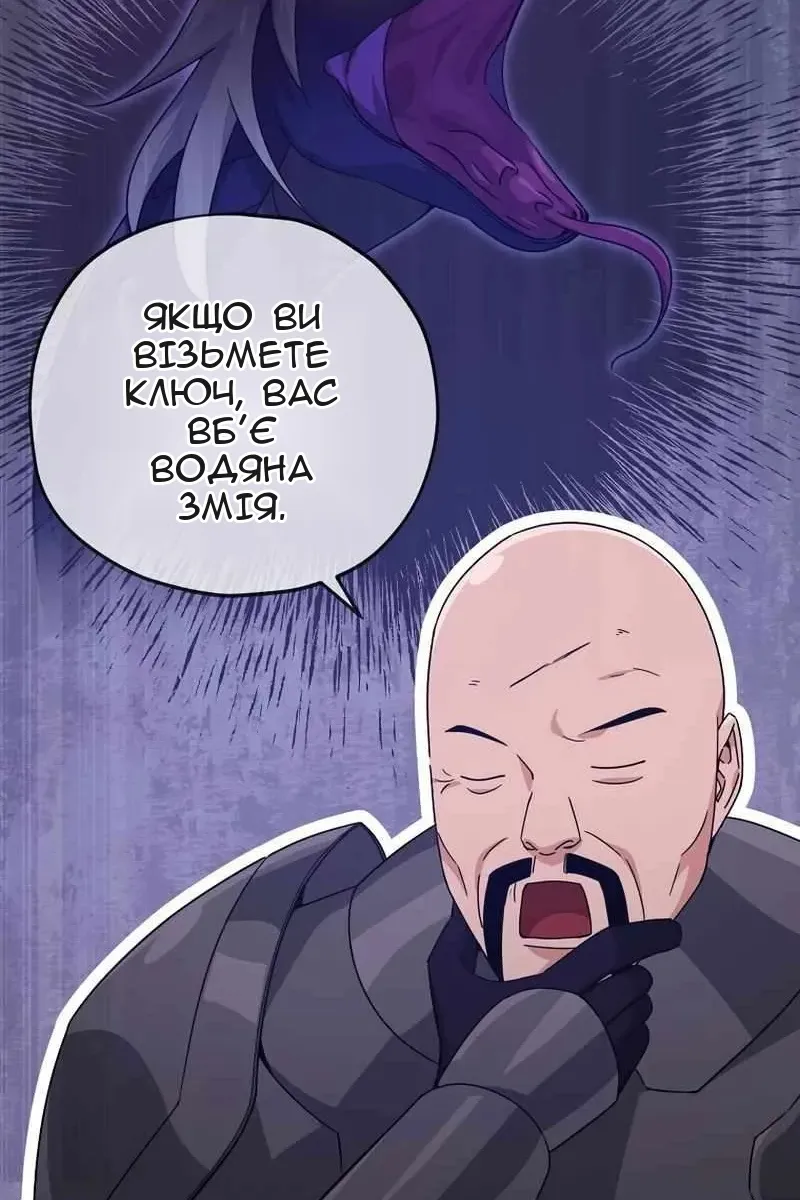 Сторінка 13