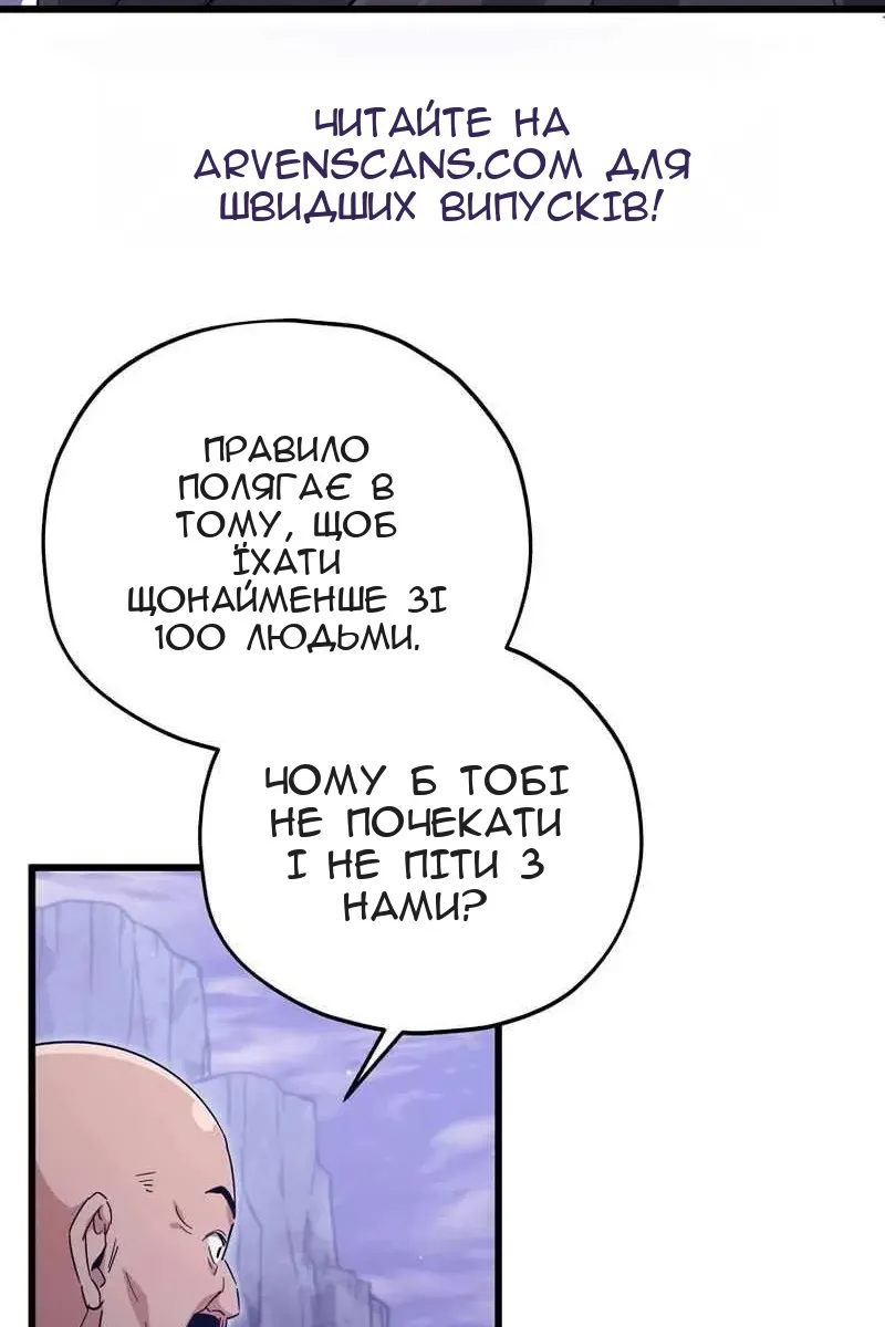 Сторінка 14