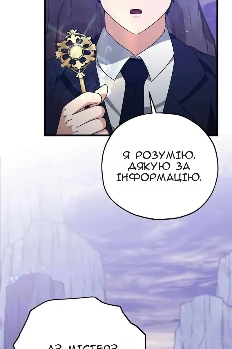 Сторінка 16