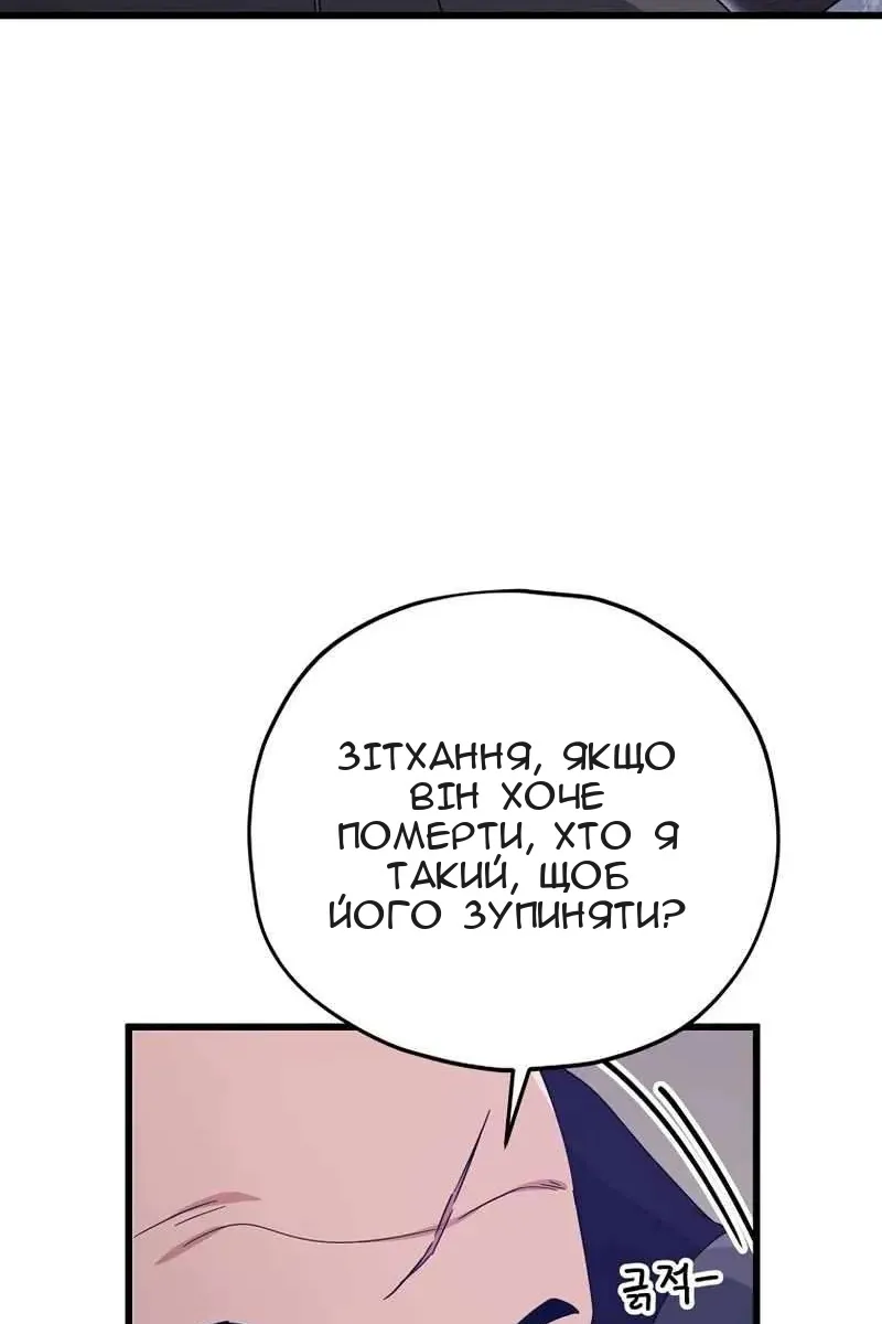 Сторінка 18