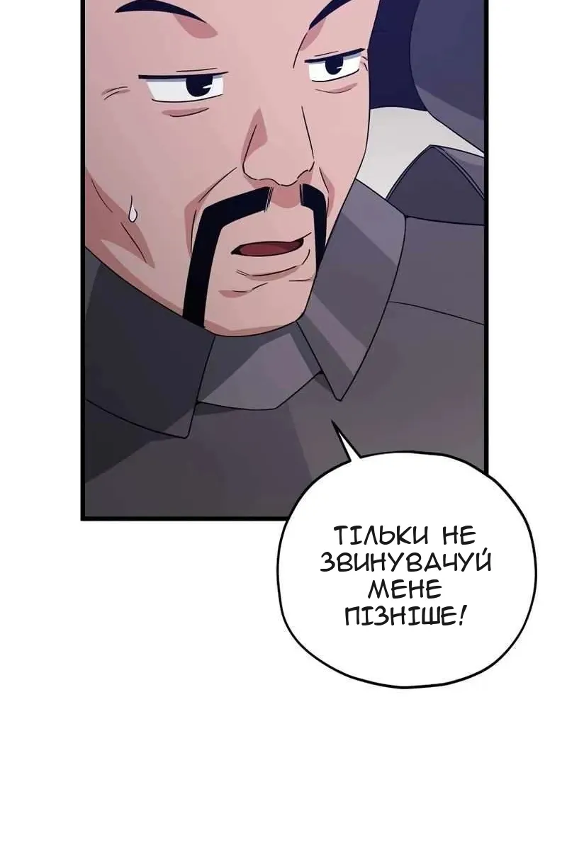 Сторінка 19
