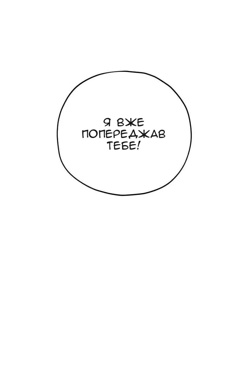 Сторінка 20