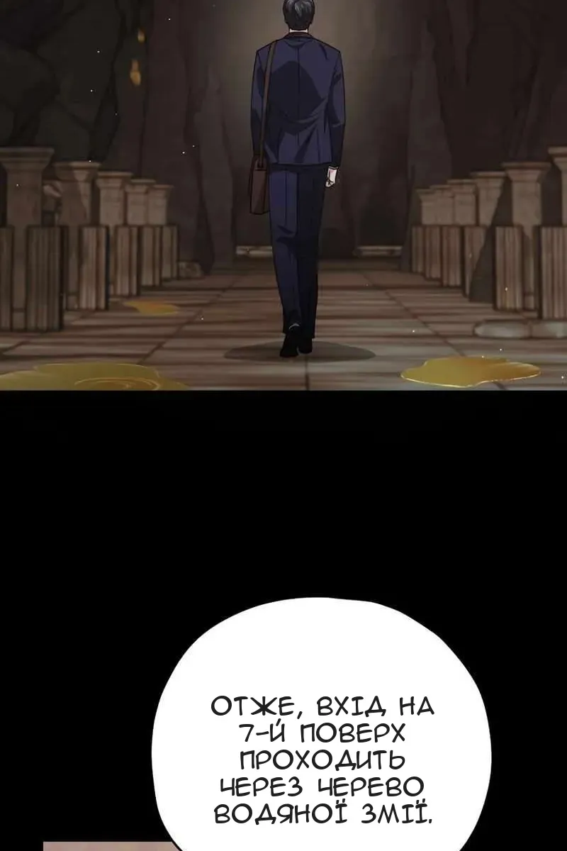 Сторінка 23
