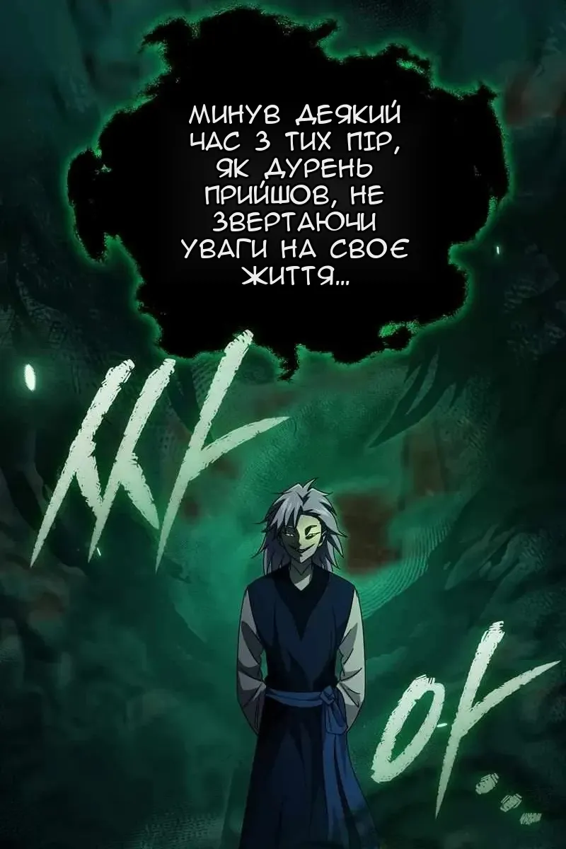 Сторінка 27