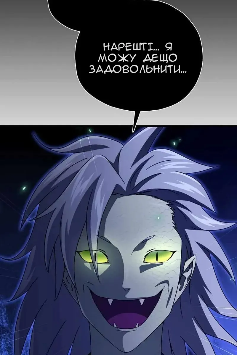Сторінка 29