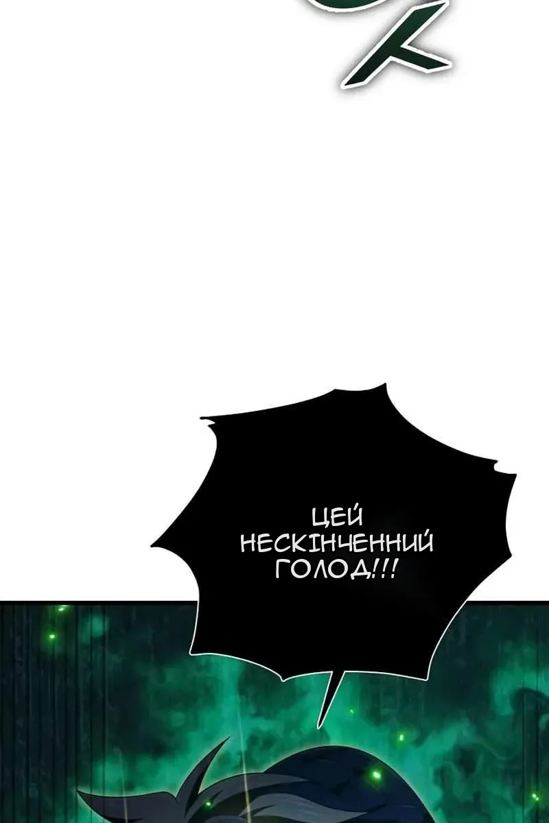Сторінка 32