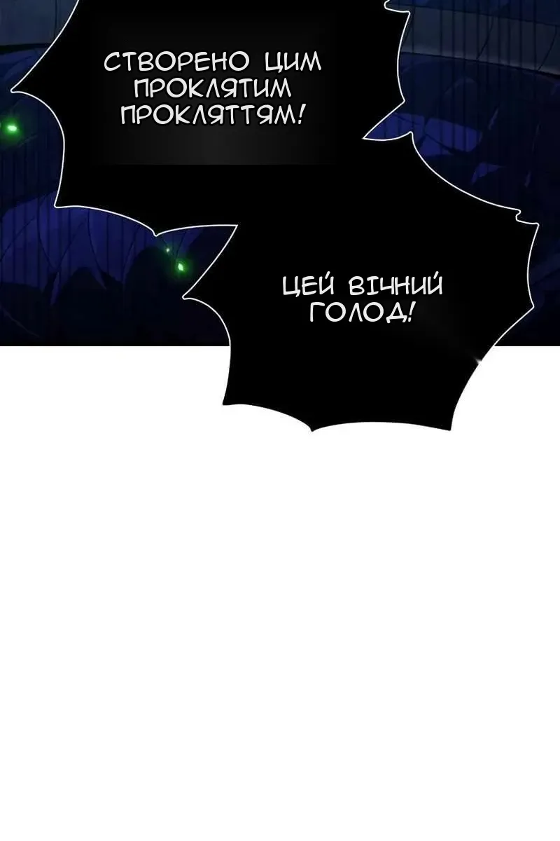 Сторінка 34