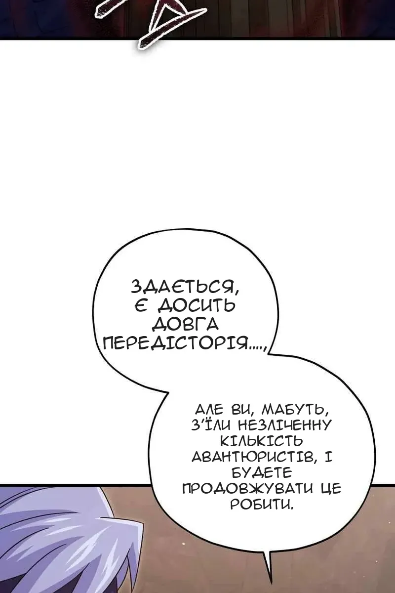 Сторінка 40