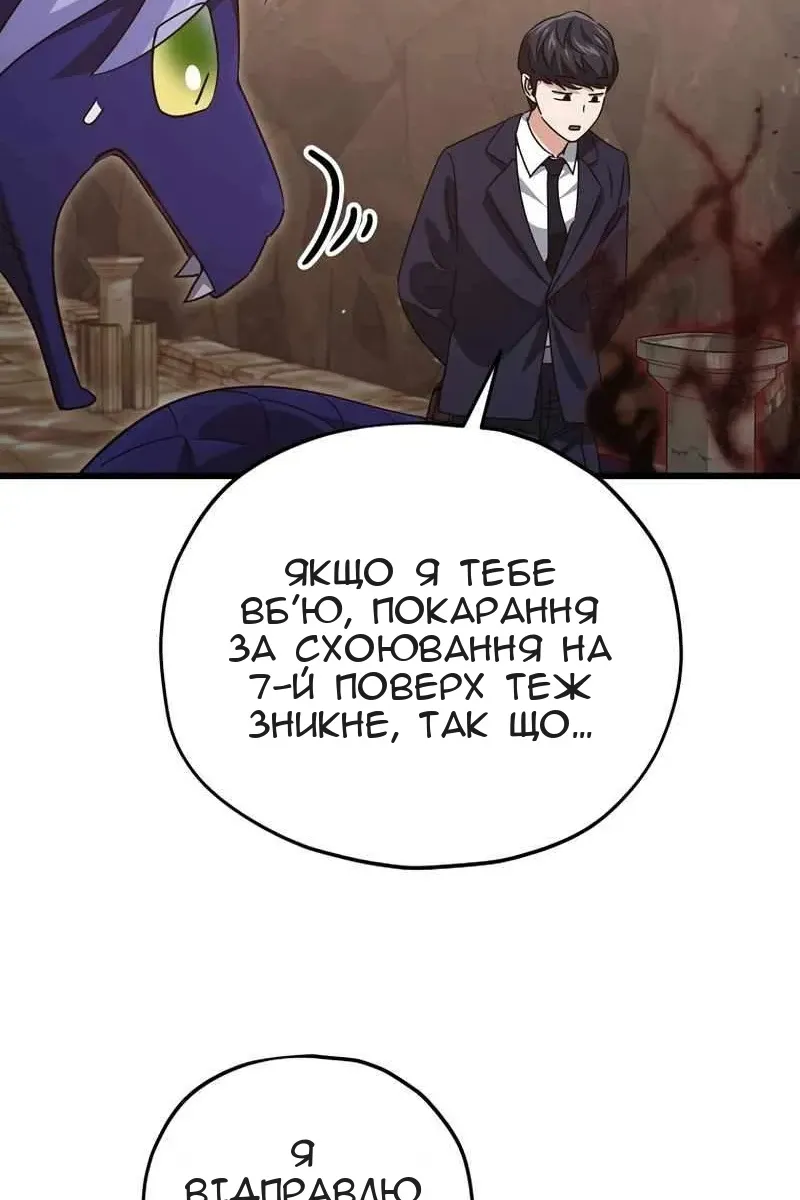 Сторінка 41
