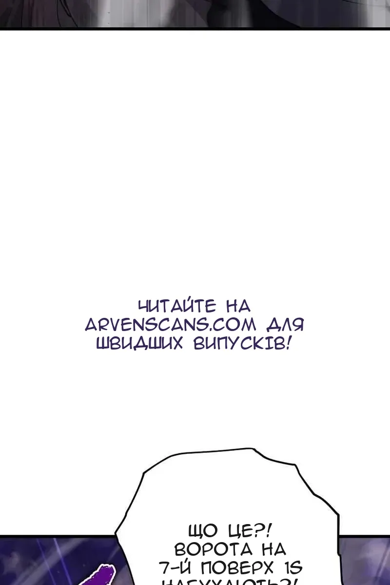 Сторінка 47