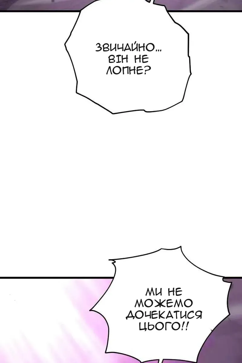 Сторінка 49