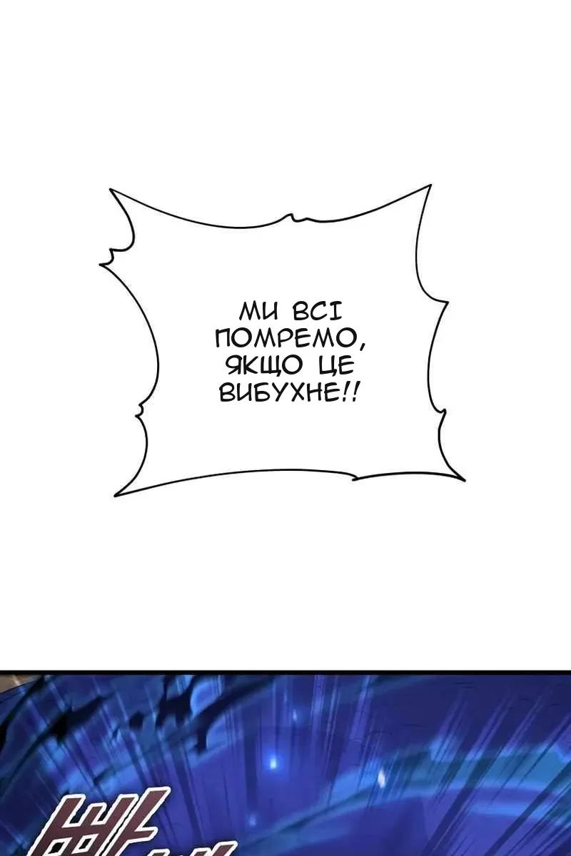 Сторінка 51