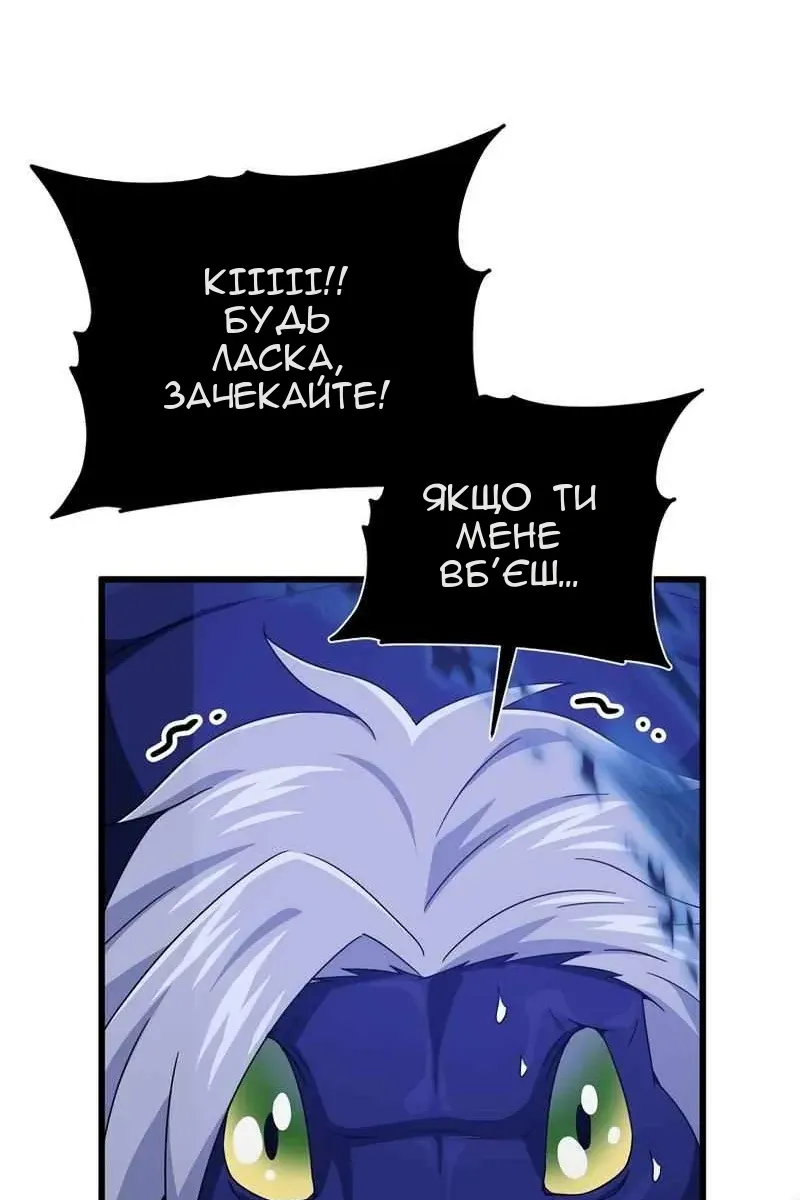 Сторінка 53