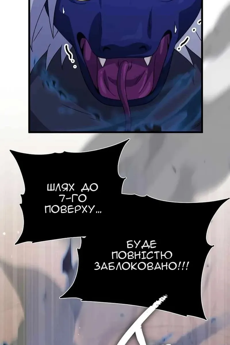 Сторінка 54