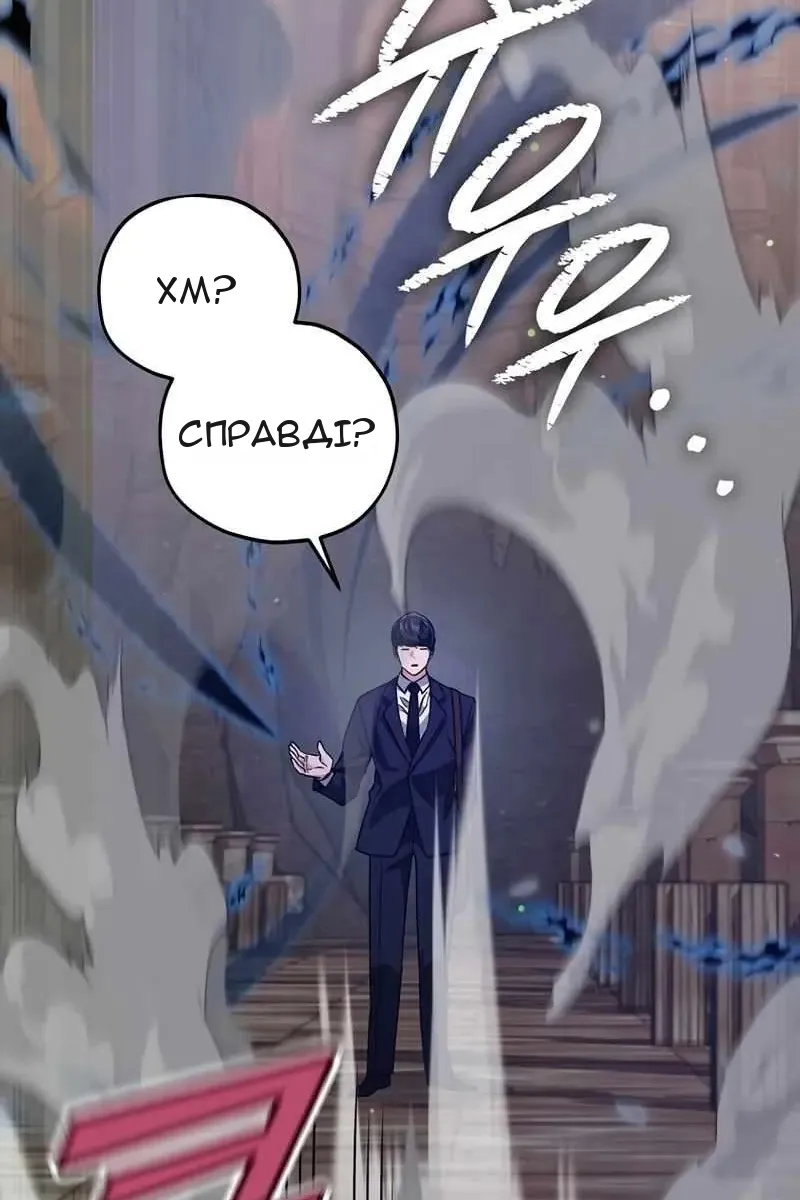 Сторінка 55