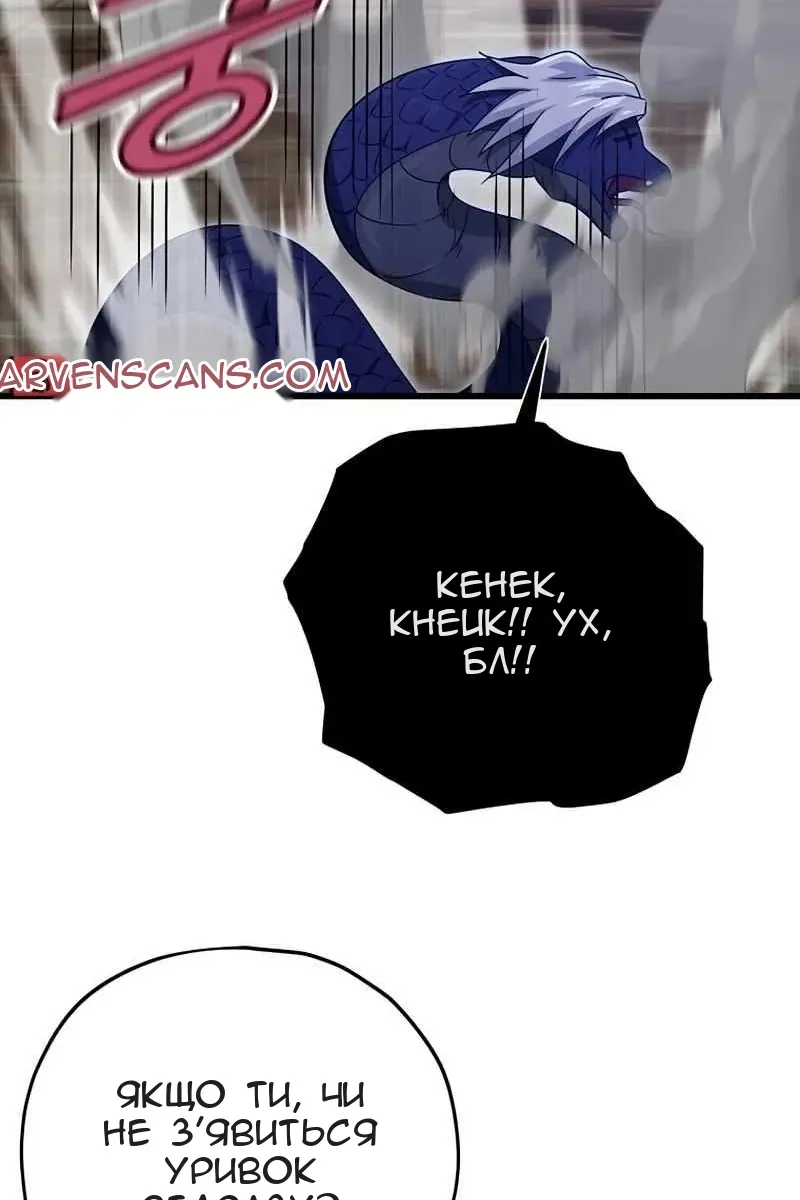 Сторінка 56