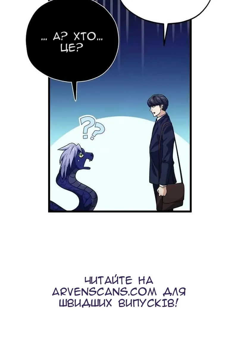 Сторінка 64