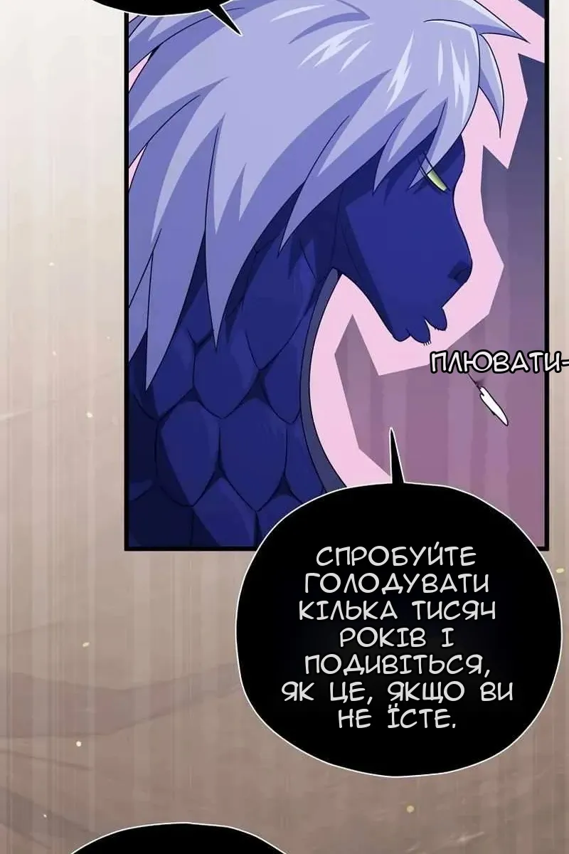 Сторінка 70