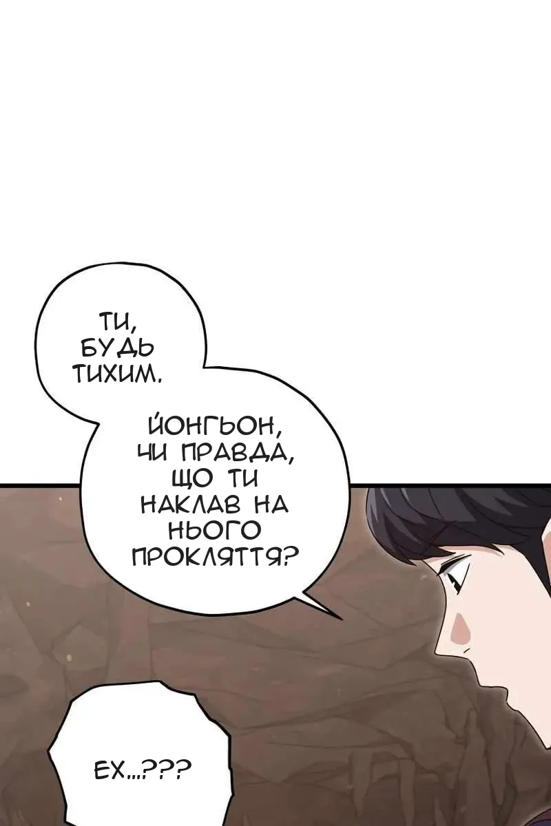Сторінка 76