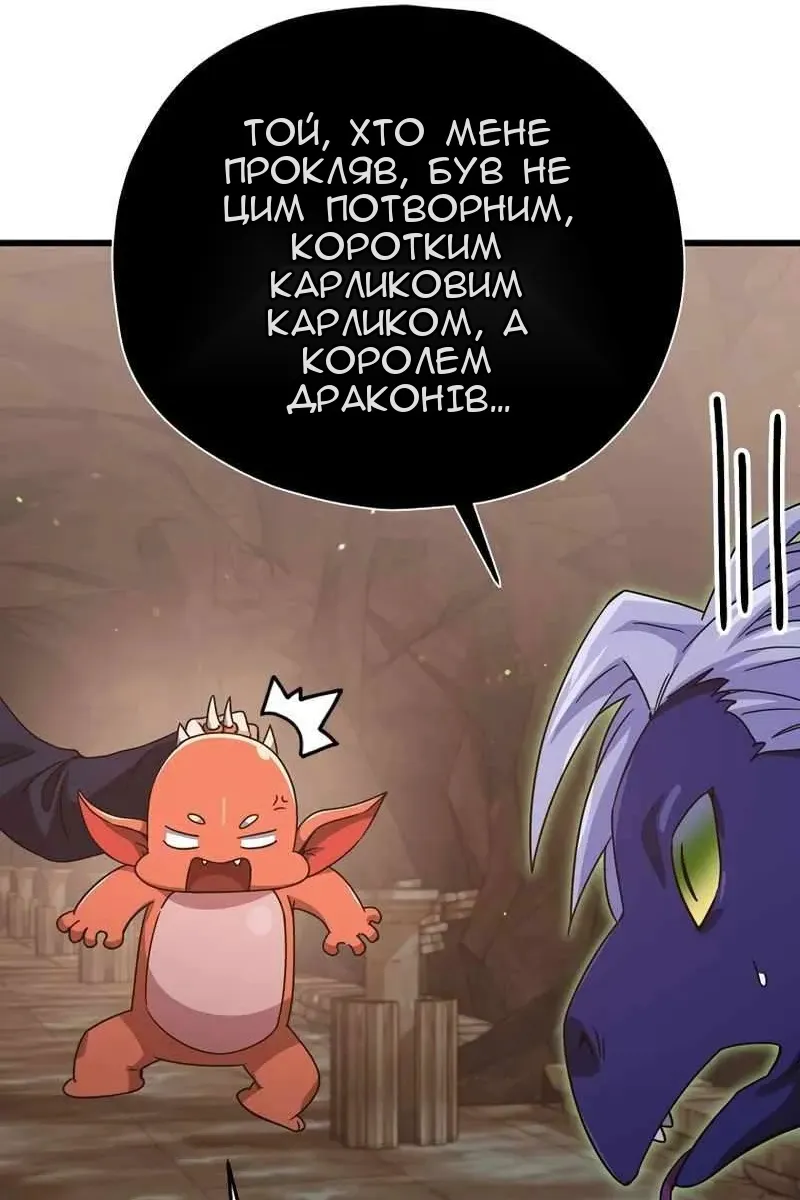 Сторінка 78