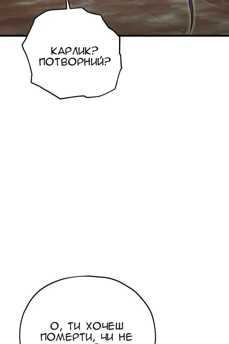 Сторінка 79