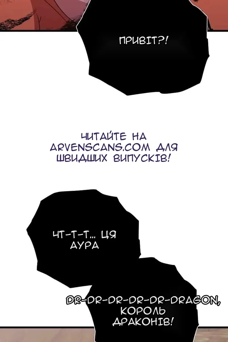 Сторінка 81