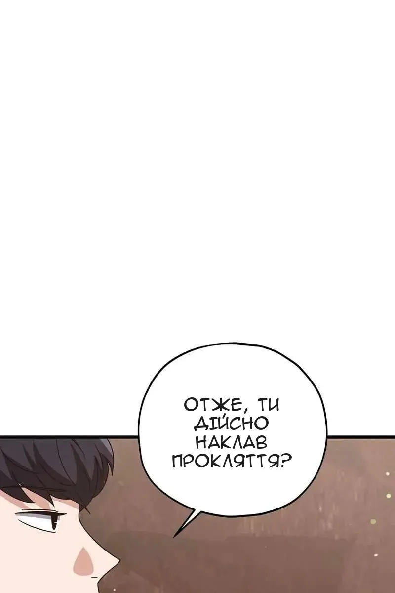 Сторінка 83