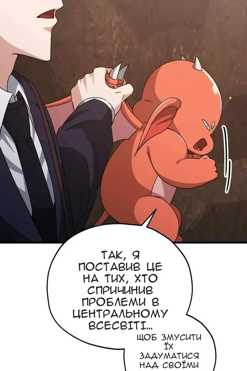 Сторінка 84
