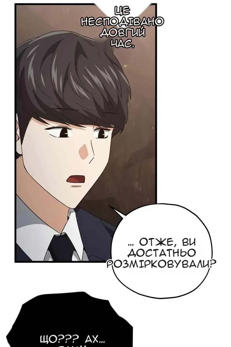 Сторінка 94