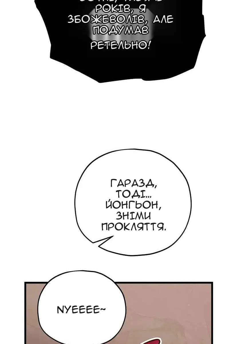 Сторінка 96