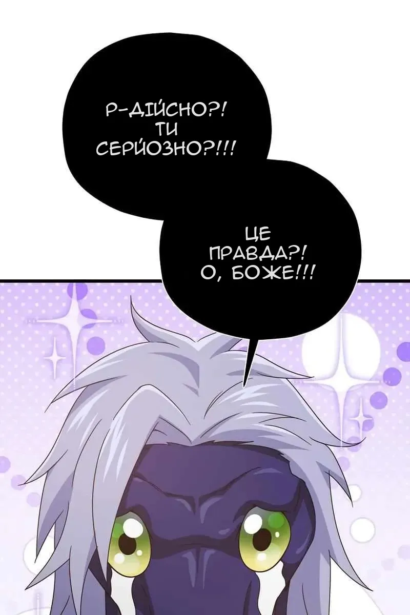 Сторінка 98