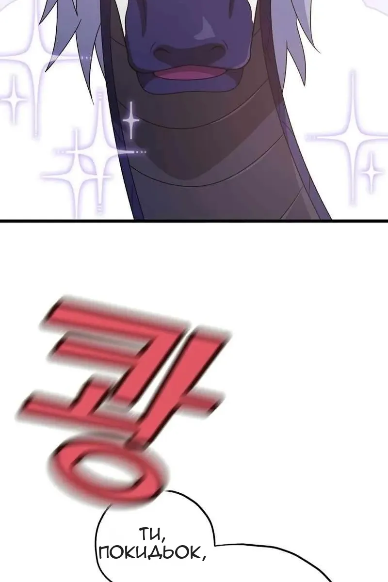 Сторінка 99
