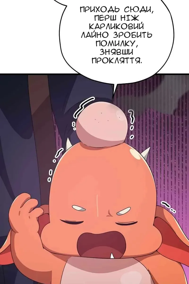 Сторінка 100