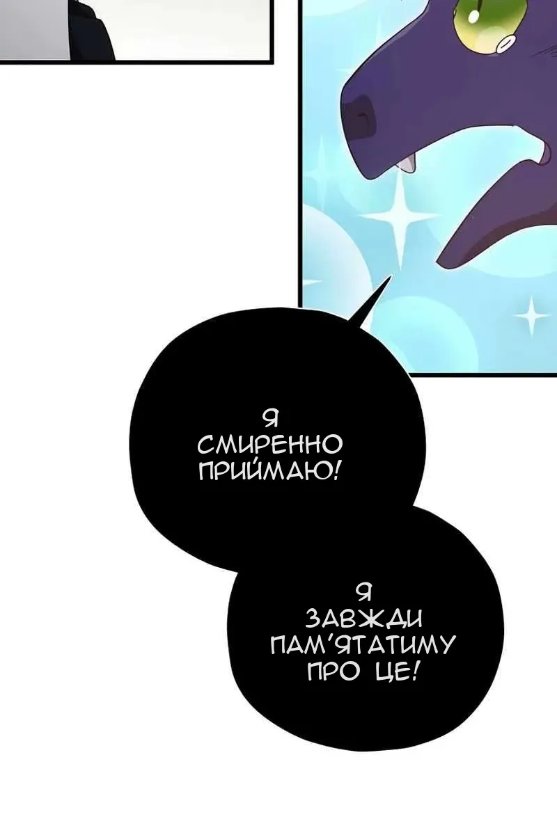 Сторінка 103