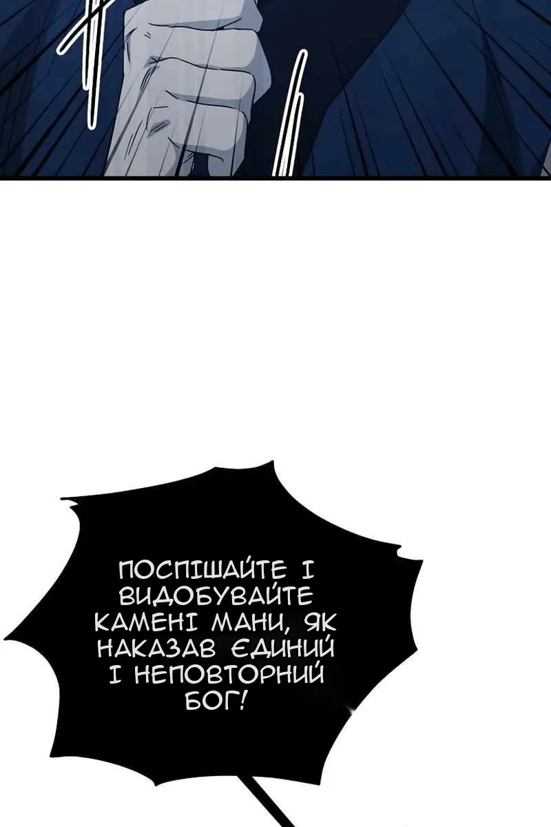 Сторінка 108