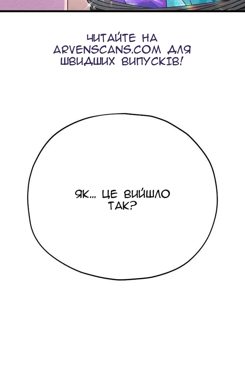 Сторінка 112