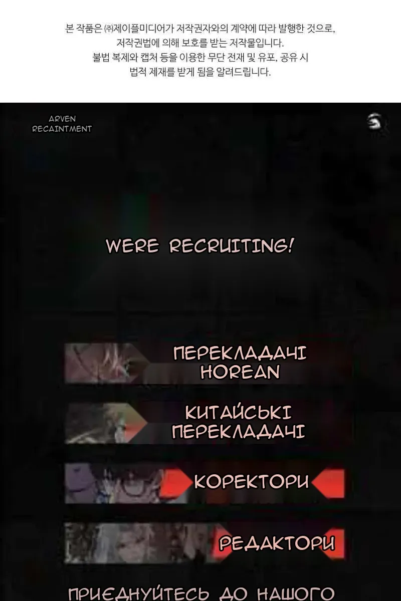 Сторінка 114