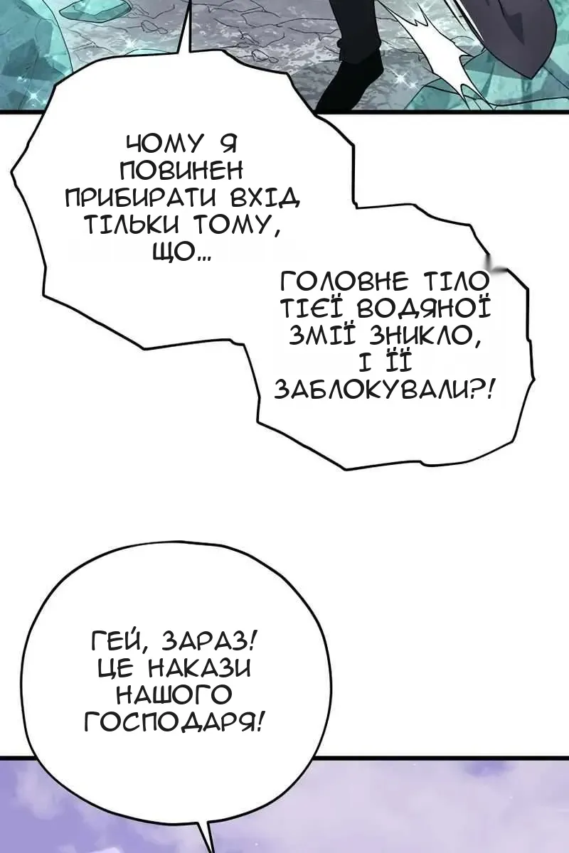 Сторінка 5