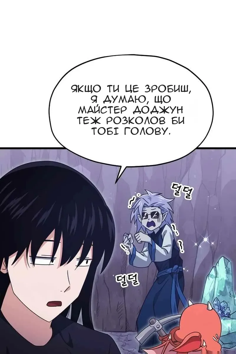 Сторінка 11