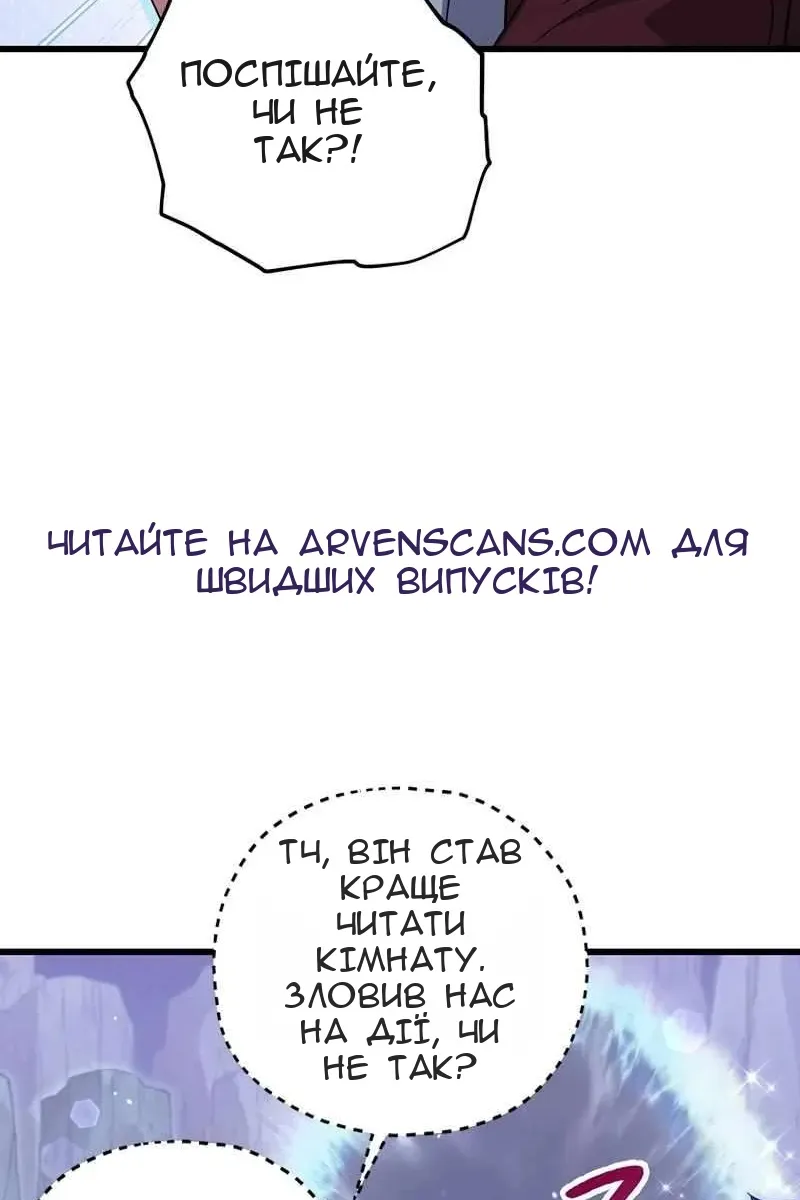 Сторінка 14