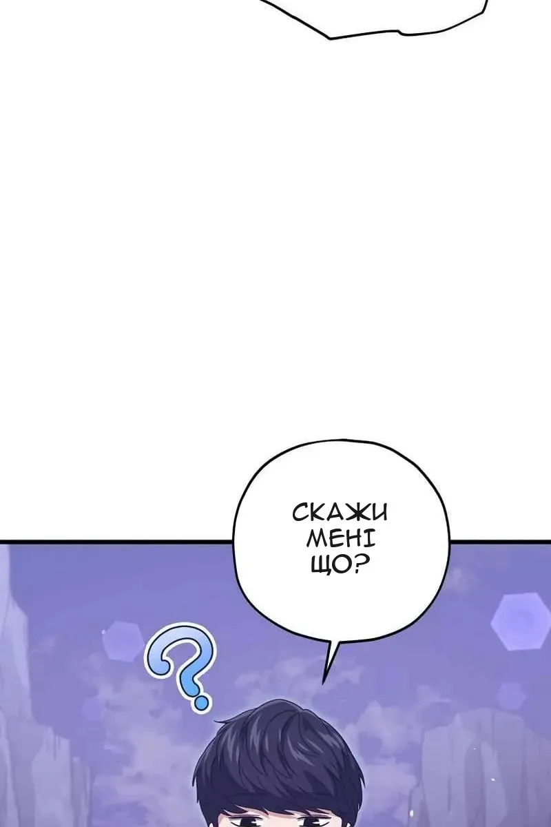 Сторінка 16